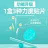脚医生甲沟炎矫正器嵌甲矫正器贴片趾甲专用正甲贴片指甲矫正器 实拍图