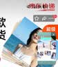 世纪开元【爆款TOP1】洗照片6英寸50张高清冲印相片打印手机照冲洗服务可塑封来图定制家庭宝宝乐凯品牌相纸绒面 实拍图