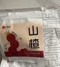 艺福堂花草茶 纯正山楂片 精选大果山楂干500g 无添加乌梅汤原料泡水喝 实拍图