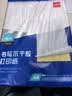 得力A4/400张不干胶标贴打印纸 带背胶亚面铜版标签纸 整张无分割 喷墨激光打印机适用 21902 实拍图