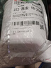 医用碘伏消毒液伤口皮肤消毒杀菌护理碘酒碘液便携装肚脐妇科家用 碘伏消毒液100ml*2瓶 实拍图