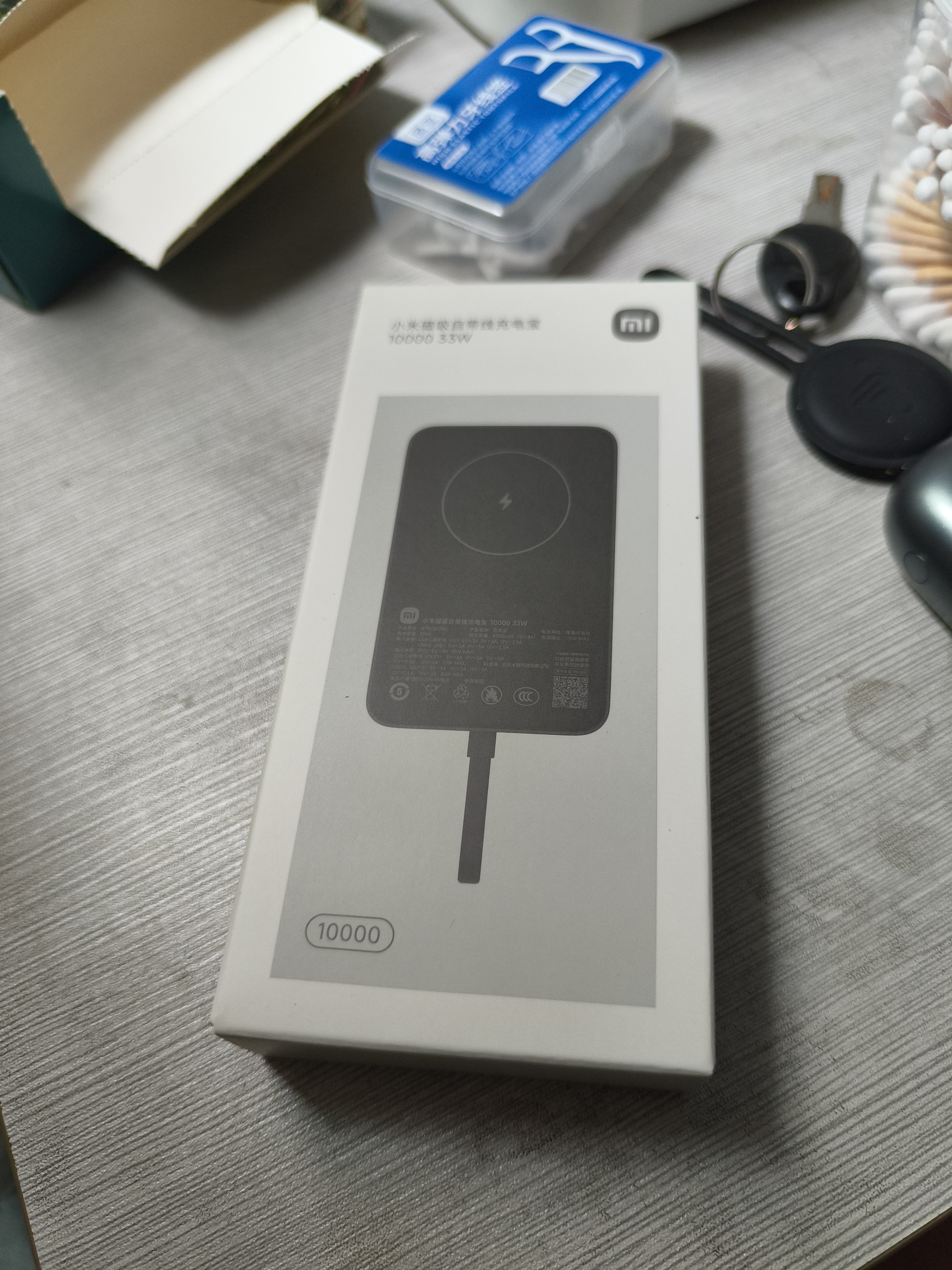 小米（MI）小米磁吸自带线充电宝10000 33W移动电源 可上飞机 USB-C快充 支持苹果iPhone手机 有线无线同时充 小米磁吸自带线充电宝10000 33W 灰色 实拍图