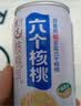 养元六个核桃智汇养生型180ml*24罐量贩实惠核桃乳饮料 整箱装 实拍图