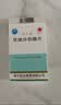 [迪之雅] 坎地沙坦酯片8mg*18片/盒 实拍图