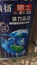 清扬男士去屑洗发水 活力运动900g+试用装200g 净屑止痒薄荷洗头膏 实拍图