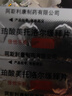 【原研进口】倍他乐克 琥珀酸美托洛尔缓释片47.5mg*28片/盒8盒装 实拍图
