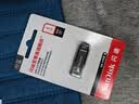 闪迪（SanDisk）1TB U盘 酷铄(CZ73) 安全加密 数据恢复 学习电脑办公投标 小巧便携 车载 大容量 实拍图