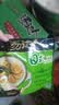 统一 汤达人 日式豚骨拉面 袋装 泡面 方便面 125g*18袋/箱 整箱批发 实拍图