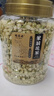 福茗源 花草茶茉莉花苞罐装100g/罐广西横县三伏天茉莉花茶干花蕾养生茶 实拍图