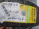 佳通轮胎（Giti）205/60R16 92V 228v1 适配 福克斯/元EV/吉利远景/长安CS35 实拍图