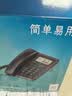 飞利浦（PHILIPS）有绳电话机座机 固定电话 办公家用 双接口 免电池 免提通话 CORD281A白色 实拍图