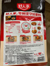好人家酱香香锅调料110g 干锅酱麻辣香锅一料多用调味料 实拍图