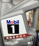 美孚（Mobil）全合成汽机油5W-30 SP级4L美孚1号极光银汽车保养京东养车自营 实拍图