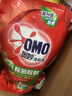 奥妙（OMO）除菌除螨洗衣液囤货装30斤（3KG*5袋）72小时抑菌 99%除菌除螨 实拍图