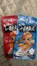 劲仔【王俊凯推荐】深海小鱼干 麻辣+酱汁 200g*2盒 鱼仔海味下酒菜 实拍图