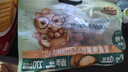 三只松鼠夏威夷果500g约24-26mm儿童每日坚果炒货休闲零食团购送礼 实拍图