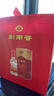 剑南春水晶剑 52度 500ml 单瓶装 浓香型白酒 实拍图