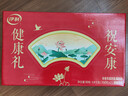 伊利中老年高钙低脂富硒奶粉 中老年奶粉 礼品礼盒 营养 700g*2 实拍图