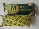 梦龙【王嘉尔推荐】醇巧千目抹茶味冰淇淋 雪糕 冰激凌64g*3支 实拍图