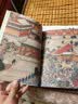 6-14岁了不起的故宫（套装全5册）：神奇红房子+一起建皇宫+神秘大怪兽+皇帝的宝贝+热闹中国节入选2020“中国童书榜”百佳书单！故宫博物院博士后池浚审订推荐！  实拍图