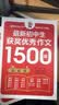 初中生获奖优秀作文 1500 篇全 3 册  记叙文议论文说明文应用文分类 七八九年级中考满分作文素材辅导书海量范文，分类齐全收录全国知名作文大赛、重点名校优秀作文每篇配旁批赏析点评素材积累一举两得 实拍图