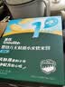 英氏婴幼儿无麸质小米软米饼敏宝婴儿宝宝零食6个月以上饼干32g 实拍图