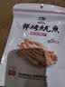 海边人鲜烤鱿鱼条200g鱿鱼丝高蛋白青岛特产海味零食鱼片 实拍图