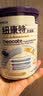 纽太特太益启深度水解配方粉 含乳糖+益生菌HMO 牛奶蛋白过敏婴儿适用 太益启HMO 400g*2罐 【深度水解0-1岁】 实拍图