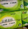 心相印【樊振东推荐】抽纸 云感3层88抽*16包M码整箱 纸巾卫生纸 实拍图
