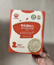 秋田满满有机婴儿面条【560g】宝宝面条 原味+牛肉番茄+蝴蝶面 12月+ 实拍图