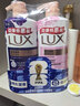 力士（LUX）沐浴露套装幽莲魅肤680G+恒久嫩肤680G 持久留香72小时香体乳液 实拍图