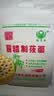 福子恒莜面粉纯莜面制作莜面鱼鱼莜麦面粉粗粮张家口坝上特产莜麦粉杂粮 普通莜面7斤+下单得7模具压面器 实拍图