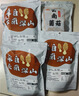 小甄菌鲜菌汤包礼盒480g 七彩山珍中秋菌菇礼盒云南羊肚菌菇汤送长辈礼品 实拍图