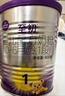 a2至初 婴儿配方奶粉 1段奶粉 （0-6月龄）400g*1 礼盒装 实拍图