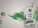 伊利金典4.4g高蛋白牛奶整箱 250ml*10瓶  礼盒装 实拍图