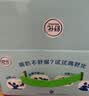 舒化[papi酱同款】无乳糖牛奶全脂型 3*4*125ml 营养早餐奶 礼盒装 实拍图
