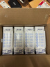 蒙牛特仑苏低脂纯牛奶250ml×16盒 健身减脂 送礼优选礼盒装 实拍图
