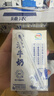 伊利臻浓特浓牛奶 250ml*16盒 多43%蛋白质 礼盒装 5月 实拍图