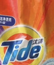 汰渍净白去渍洗衣粉柠檬清新10斤装 强效去渍 大袋批发非皂粉家庭装 实拍图