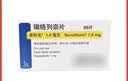 【效期至2027/8/31】【原研进口】诺和龙 瑞格列奈片 1mg*90片/盒 实拍图