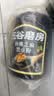 五谷磨房黑芝麻糊低GI核桃芝麻黑豆粉早餐代餐粉黑芝麻五黑粉600g 实拍图