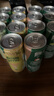 Perrier巴黎水氼颂家 缤纷果味 0糖0卡0脂混合口味气泡水330ml*16罐 实拍图