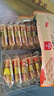 丹夫经典华夫饼原味392g /袋网红小零食手撕面包糕点早餐食品饼干蛋糕 实拍图