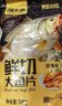 潮夫道蒜香鱼排1斤装调味罗非鱼片鱼柳无骨无刺儿童早餐健身轻食减脂餐 实拍图