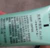 完美芦荟胶40g*4补水保湿乳液面霜改善粗糙祛痘七夕情人节礼物 实拍图