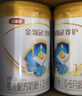 伊利金领冠珍护婴儿A2β-酪蛋白奶粉1段(0-6月)900g*6罐 HMO乳源专利 实拍图