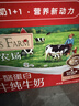 爷爷的农场A2β-酪蛋白水牛纯牛奶125ml*27盒 儿童早餐高钙宝宝水牛奶礼盒 实拍图