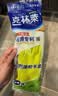 克林莱天然橡胶手套M中号绿色长款越南进口防滑清洁家务厨房食品用 实拍图