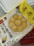 湾仔码头大黄米黑芝麻轻汤圆240g12只元宵食品速食夜宵儿童早餐速冻半成品 实拍图