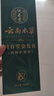 纯春堂云南本草染发膏天然染发剂纯植物盖白发无刺激不沾头皮一洗黑男女 实拍图
